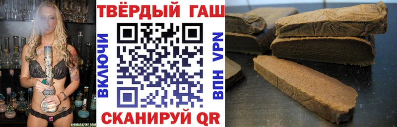 Купить наркотики цена Куса Бошки Шишки COCAIN Alpha-PVP Мефедрон АМФ Гашиш