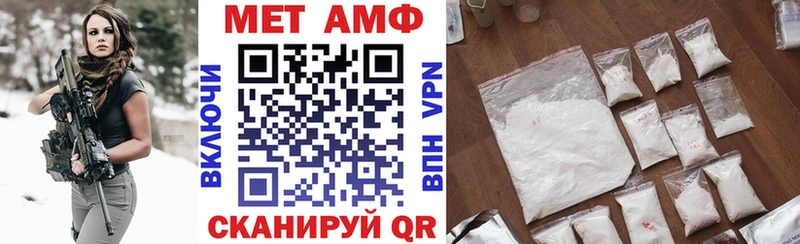АМФЕТАМИН VHQ  Куса 