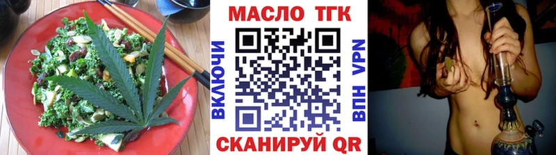 наркотики  Куса  Cannafood марихуана 