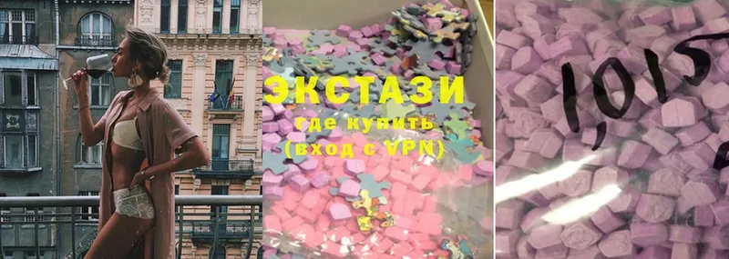 ЭКСТАЗИ mix  где найти   Куса 