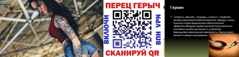 ГЕРОИН герыч  Куса 