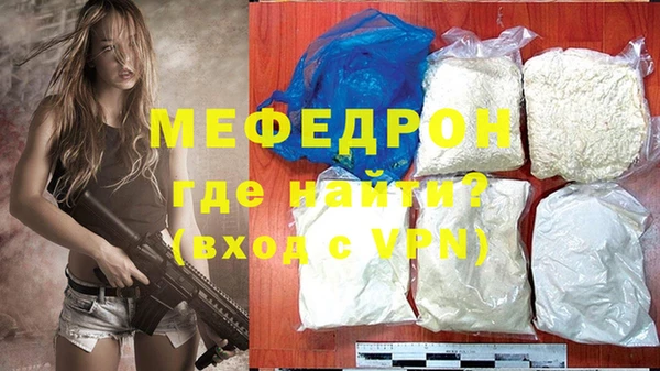 ALPHA PVP Нягань