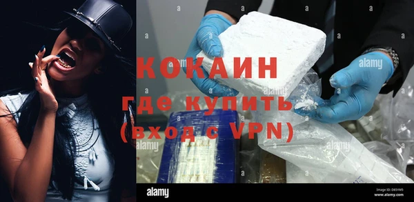 spice Новокубанск