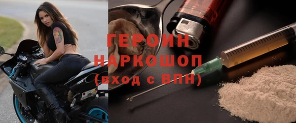 кокаин премиум Нязепетровск