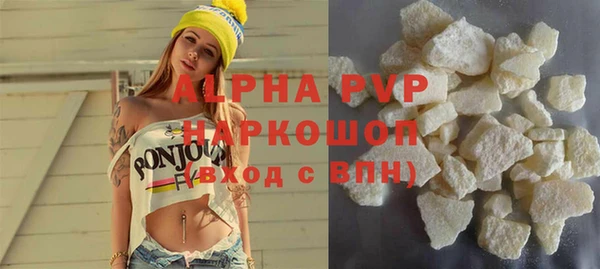 альфа пвп VHQ Новодвинск