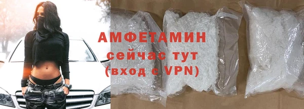 spice Новокубанск