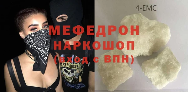 кокаин премиум Нязепетровск