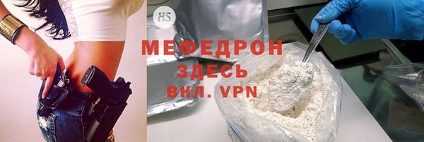 кокаин премиум Нязепетровск