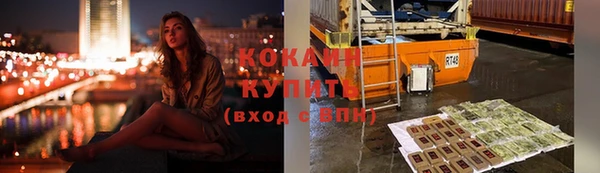 кокаин Бикин