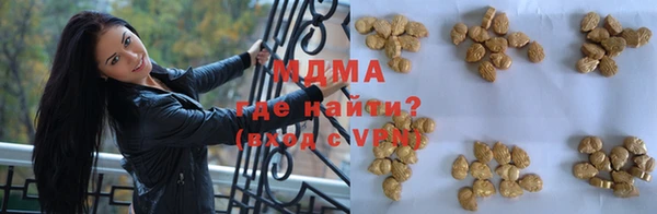 альфа пвп VHQ Новодвинск