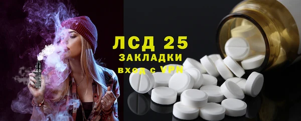 ALPHA PVP Нягань