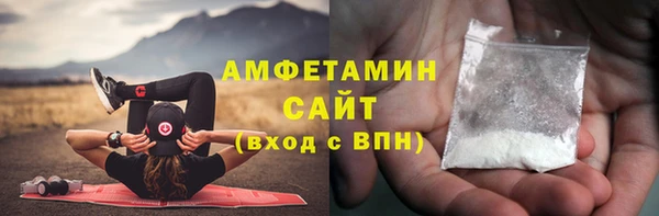 ALPHA PVP Нягань