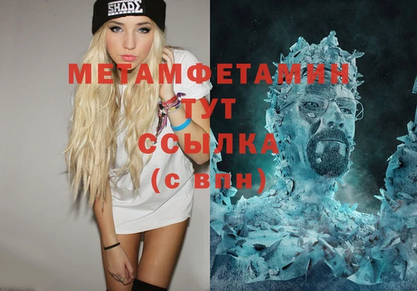 мет Няндома