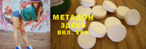 ALPHA PVP Нягань
