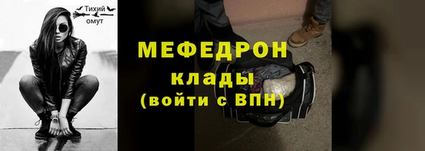 мет Няндома