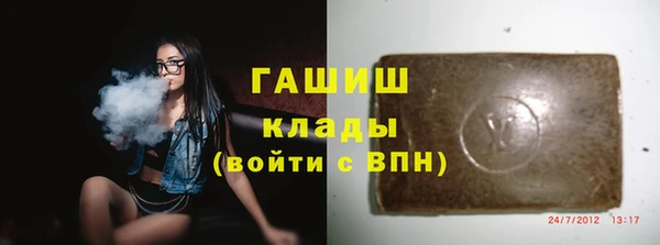 альфа пвп VHQ Новодвинск