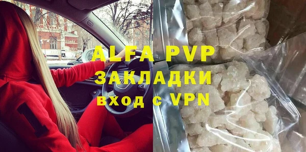 ALPHA PVP Нягань