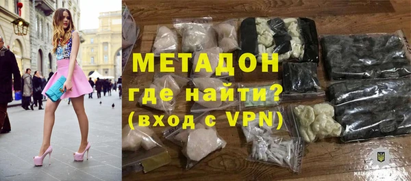 альфа пвп VHQ Осташков