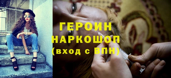 jwh Новозыбков