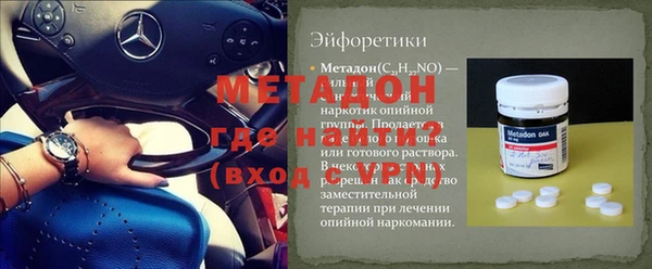 гашик Осинники