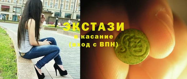 альфа пвп VHQ Осташков