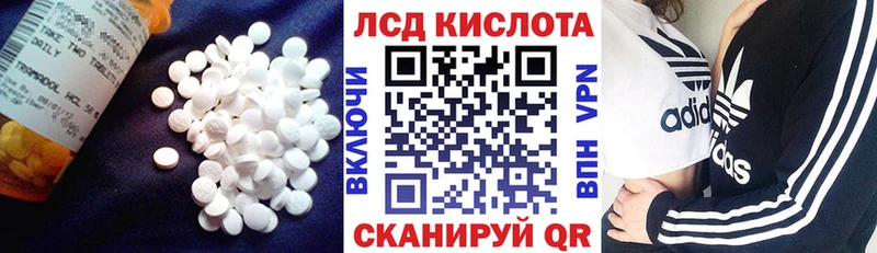 ЛСД экстази ecstasy  купить   Куса 