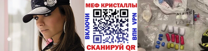 где продают наркотики  Куса  ссылка на мегу tor  Мефедрон мука 